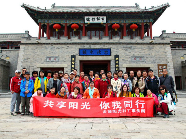 图为活动现场