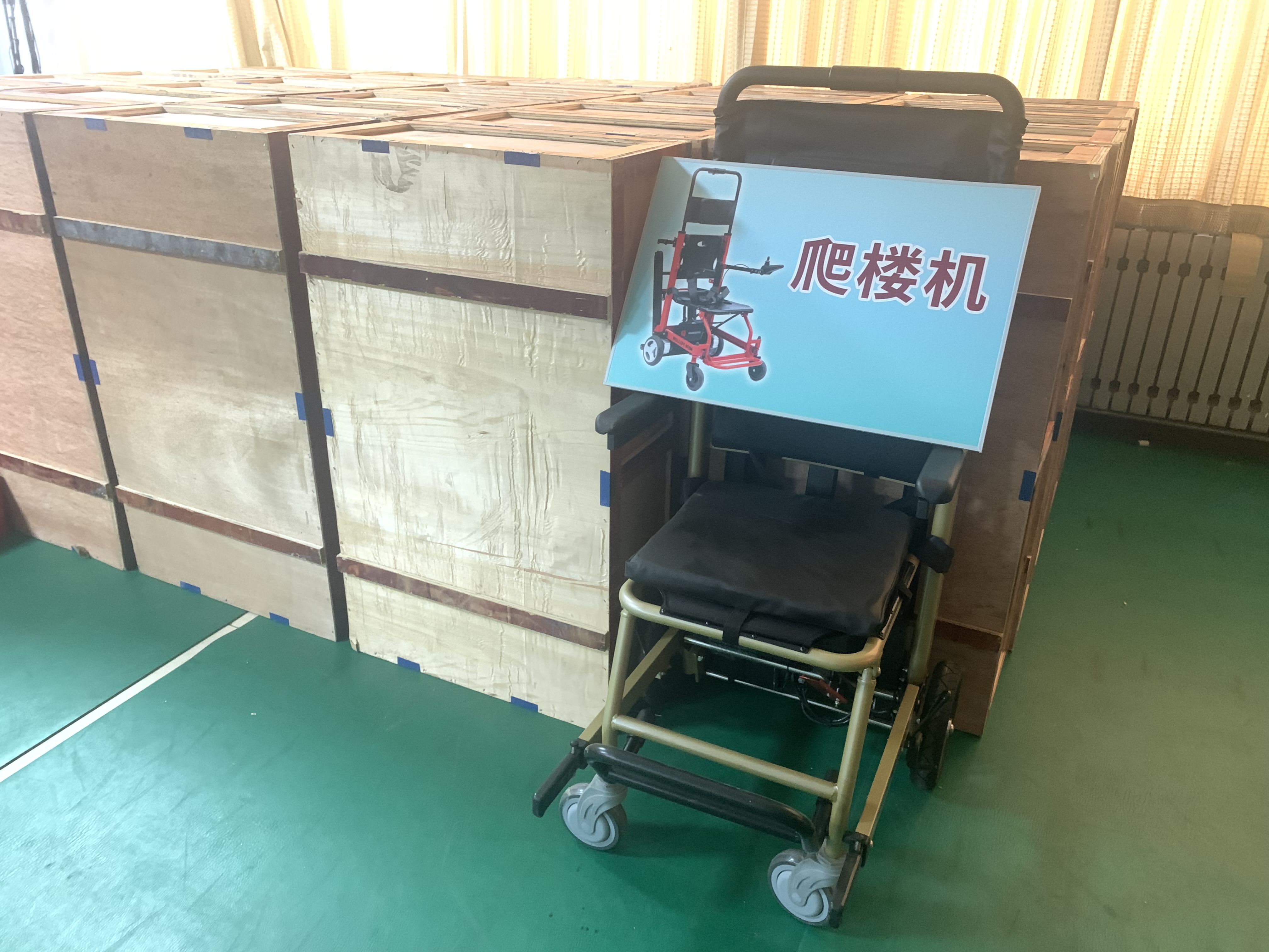 图为会议现场