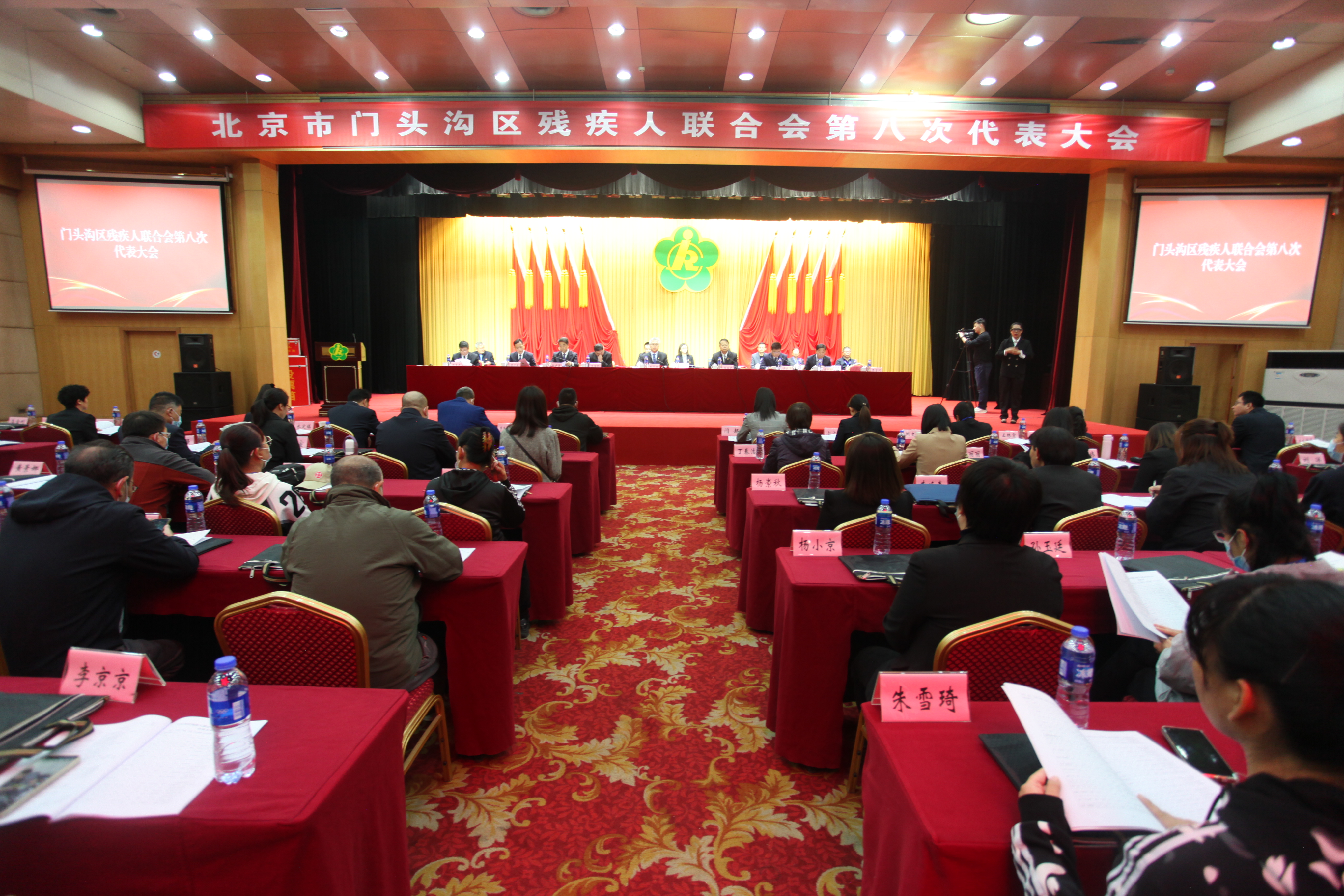 图为会议现场