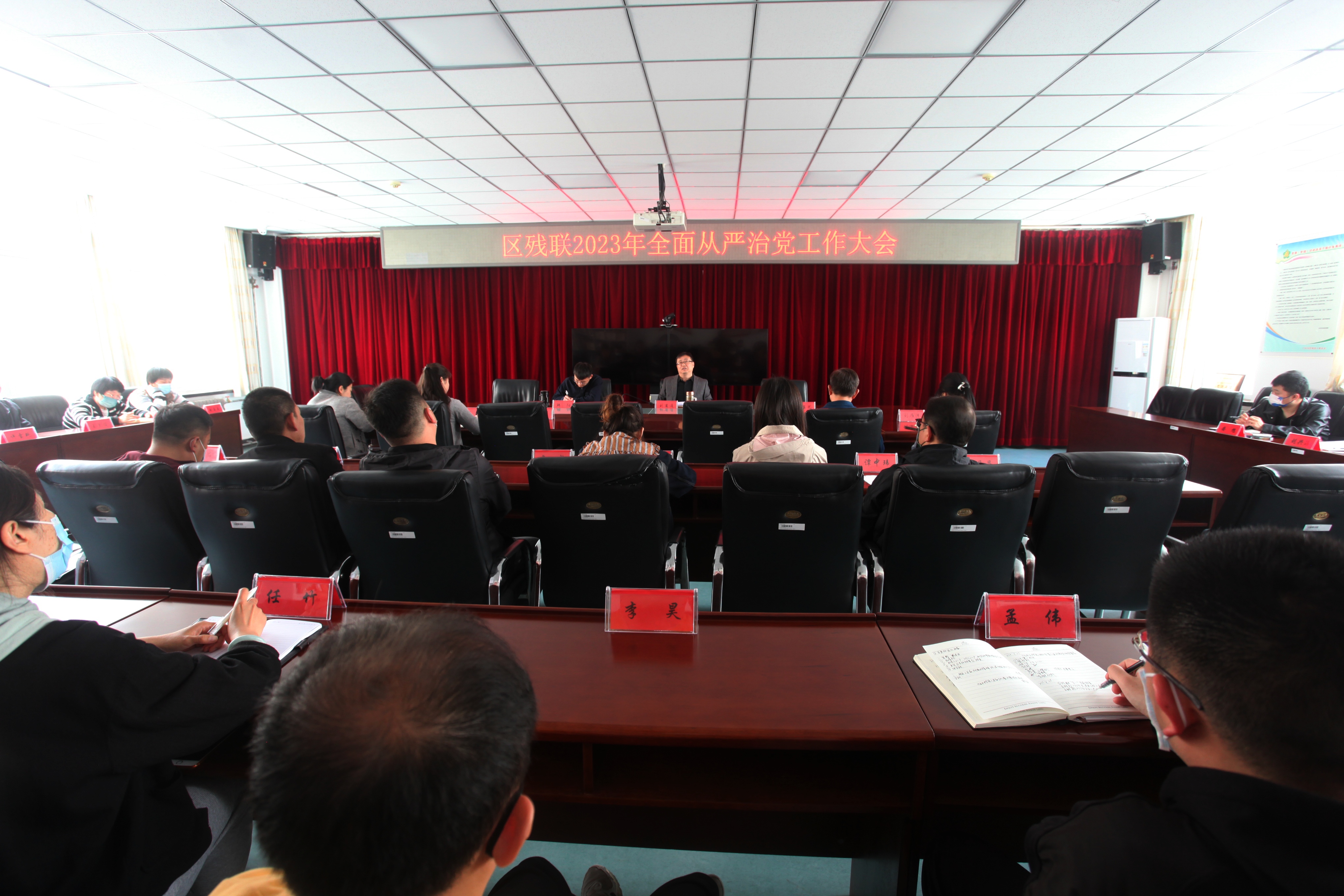 图为会议现场