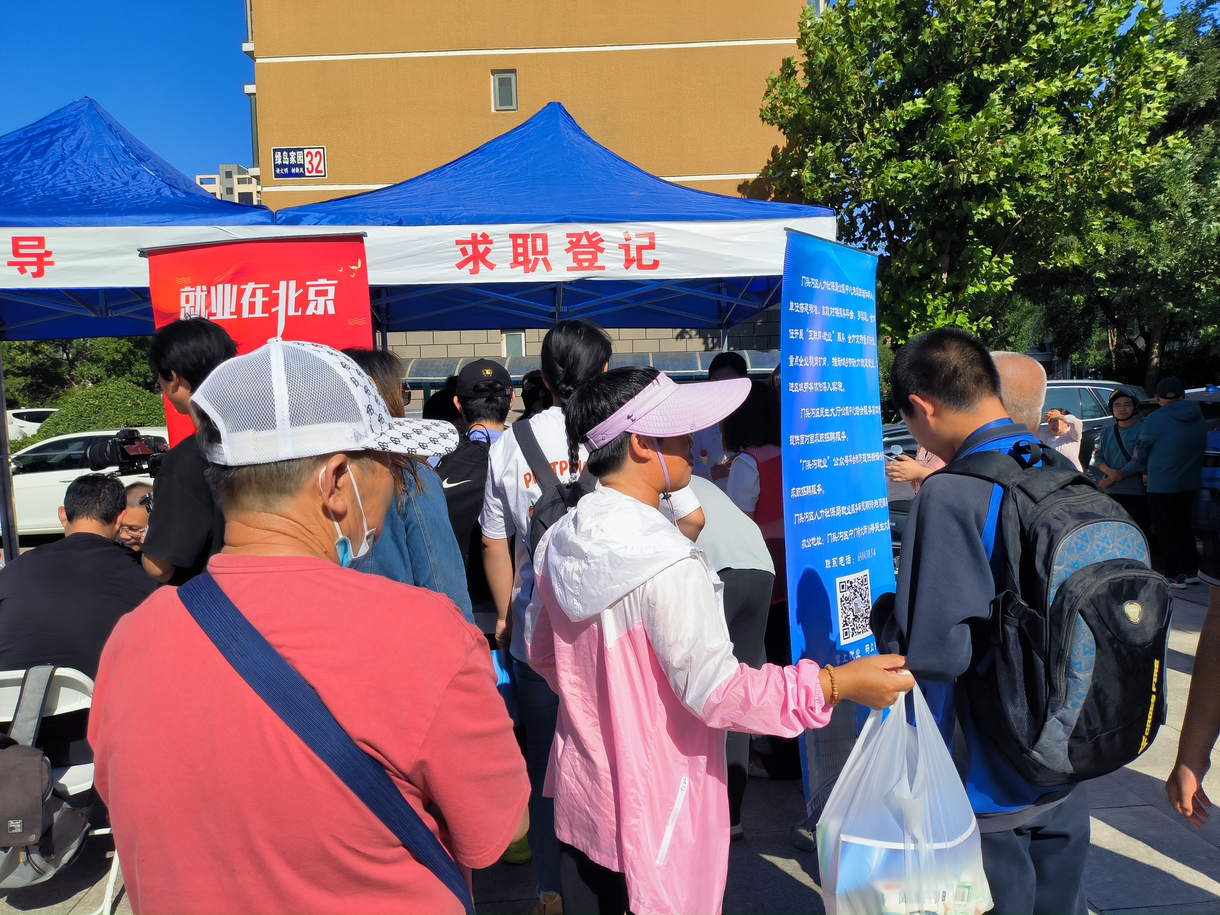图为会议现场