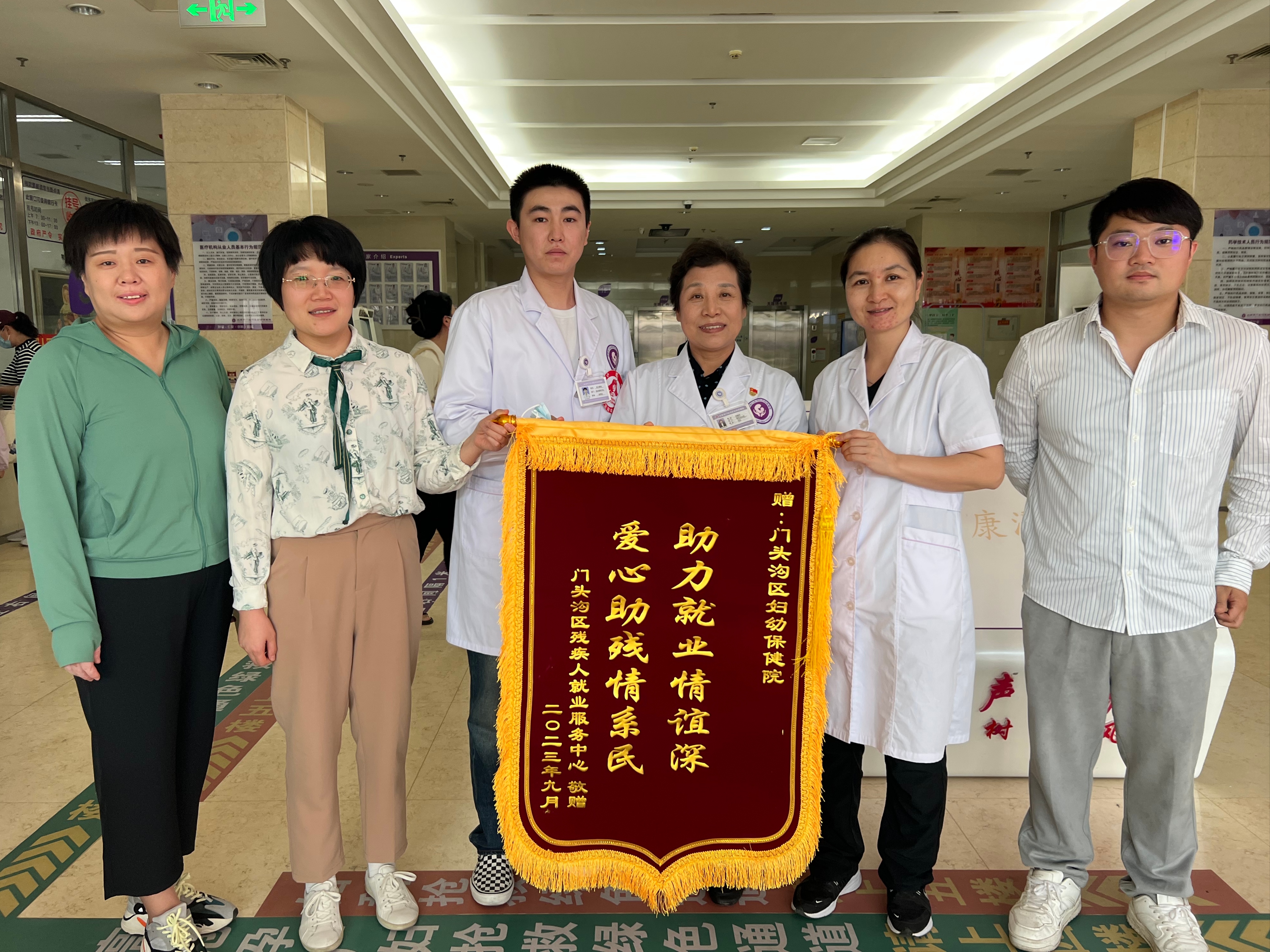 图为会议现场