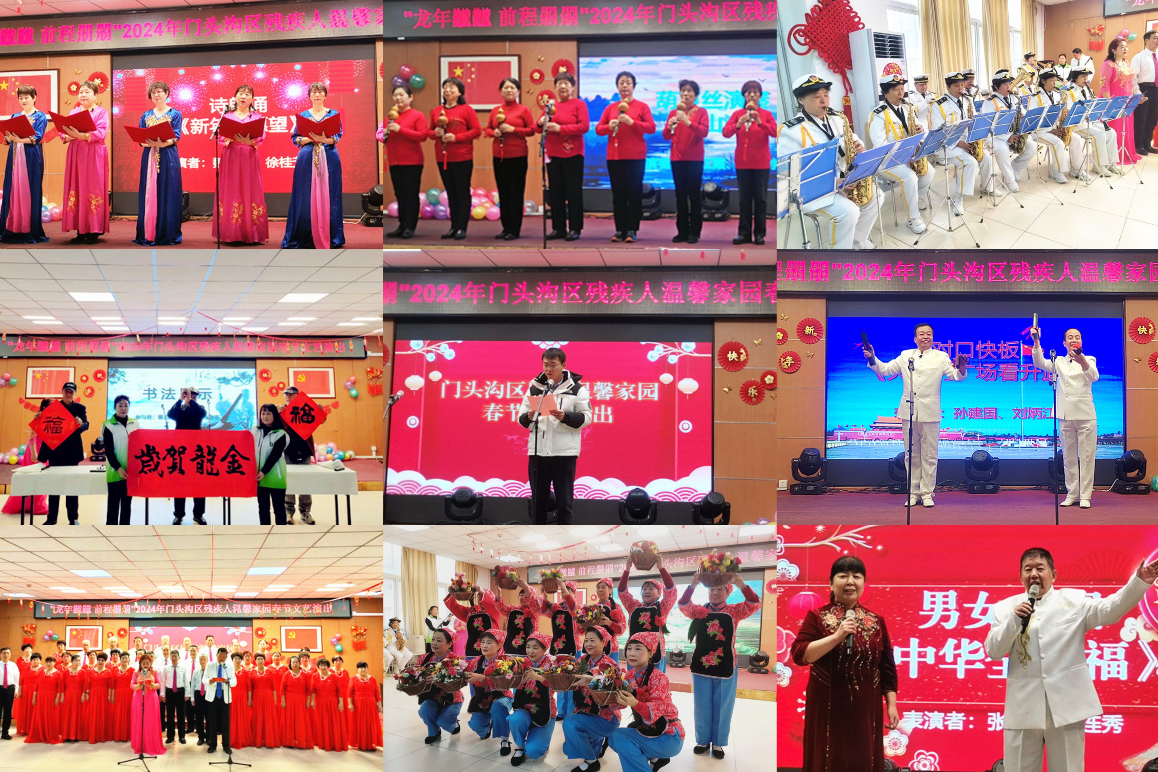 图为活动现场 