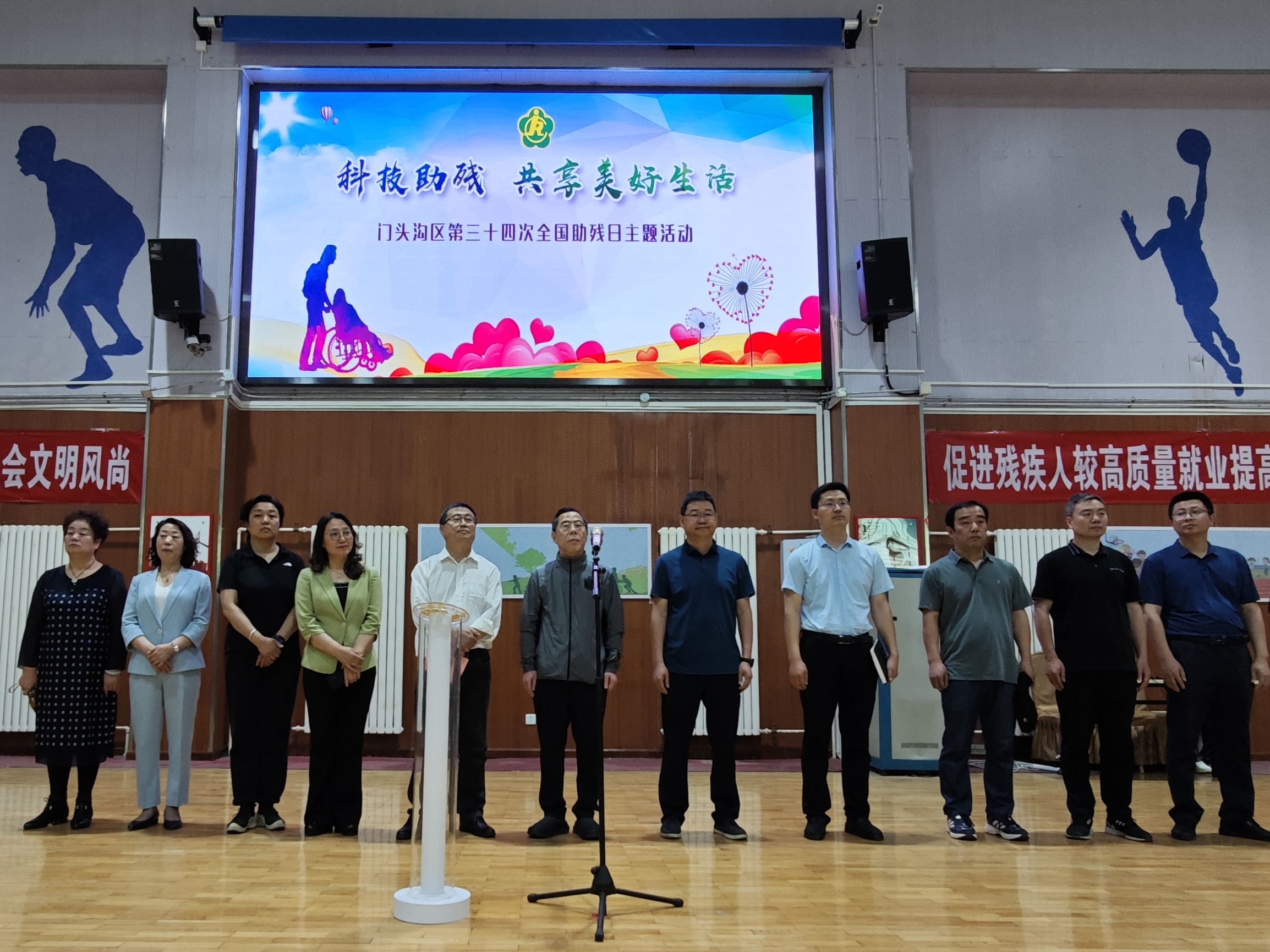 图