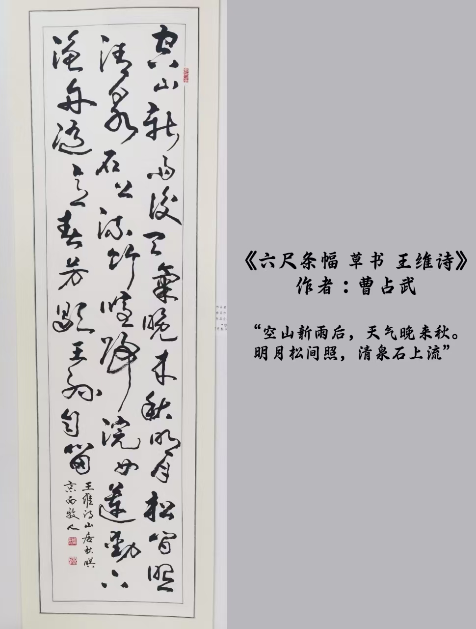        ，，中；
