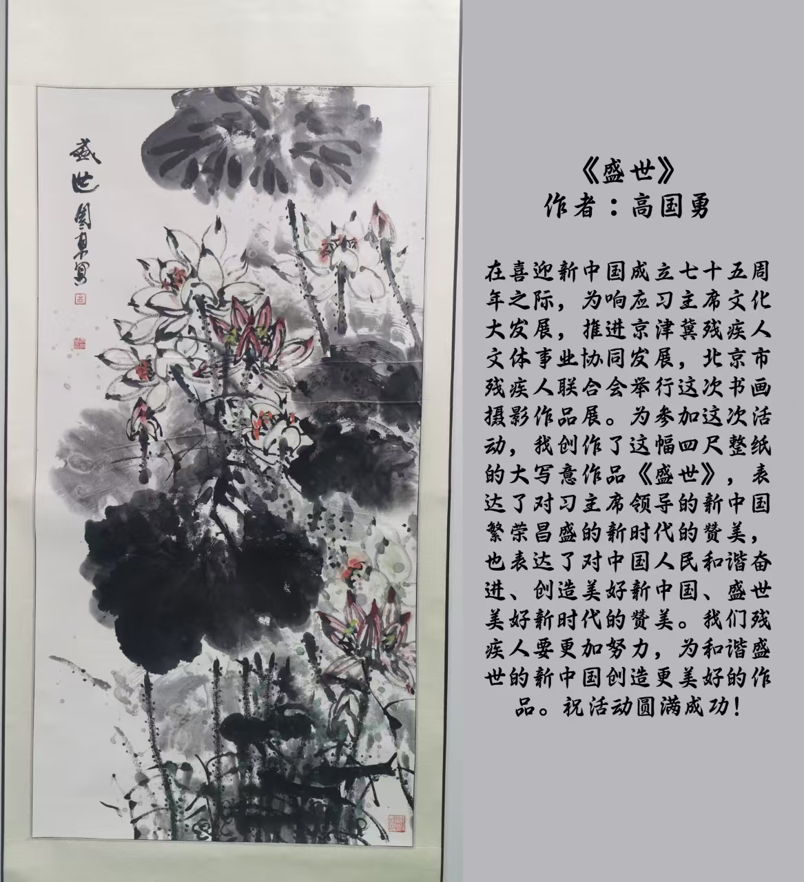        ，，中；