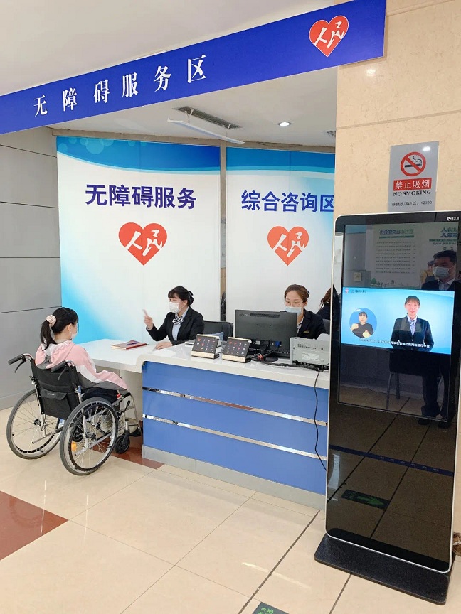 图为无障碍服务区