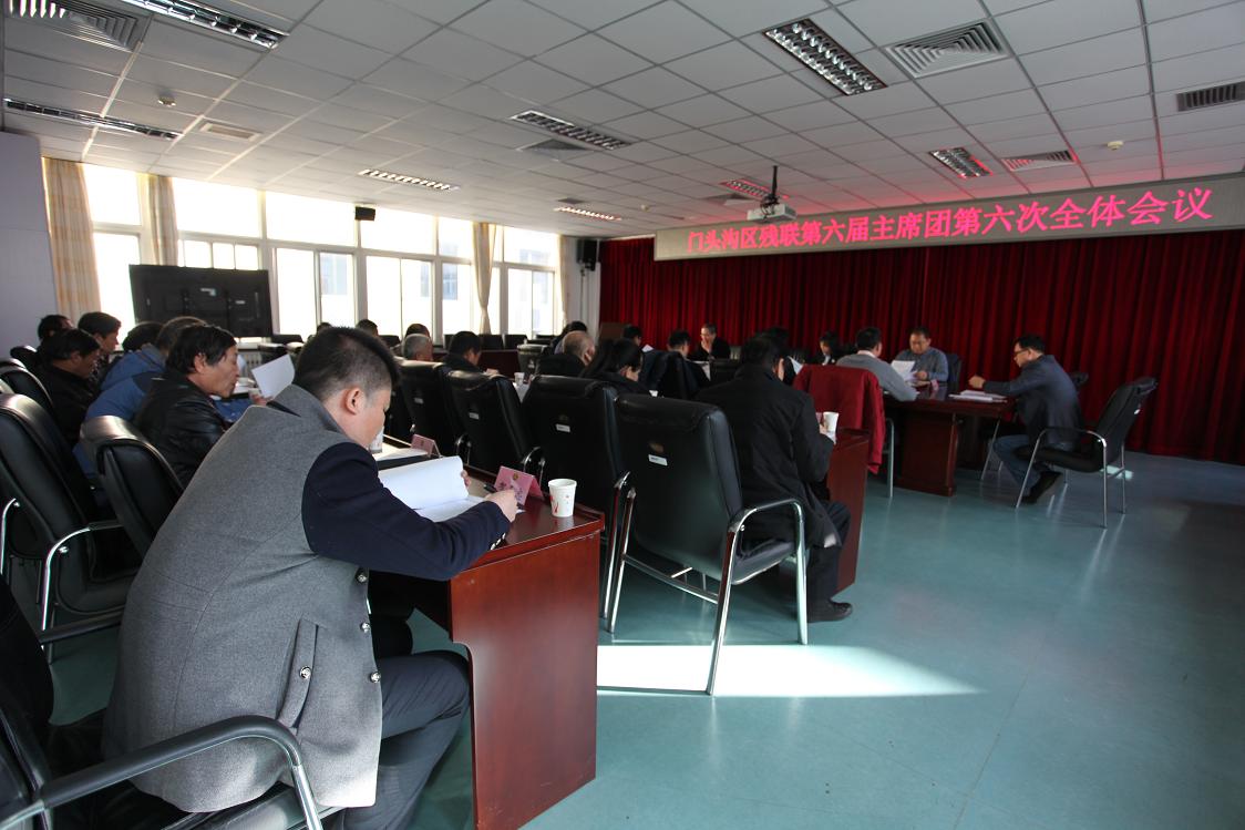 图为会议现场