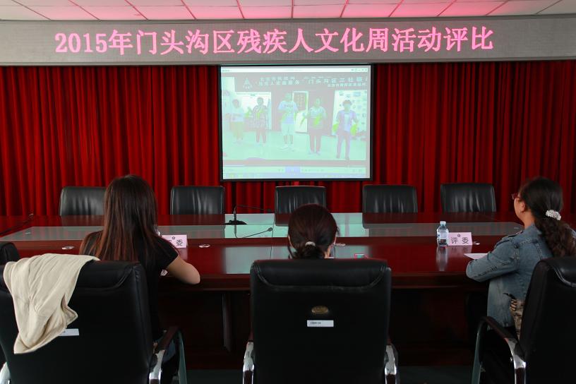 图为活动评比现场