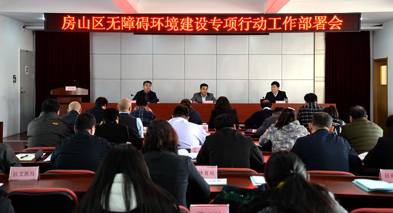 图为会议现场