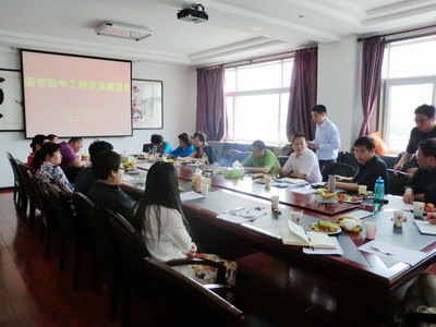 图为残疾人大专班学员座谈会现场