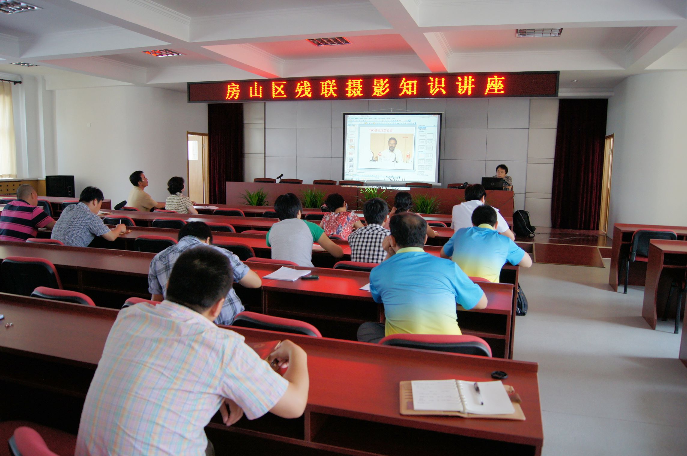 图为：授课现场