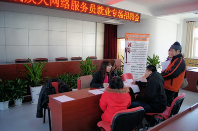 图为招聘会现场（图2）