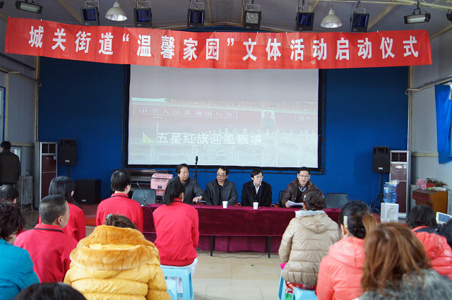 图为仪式现场