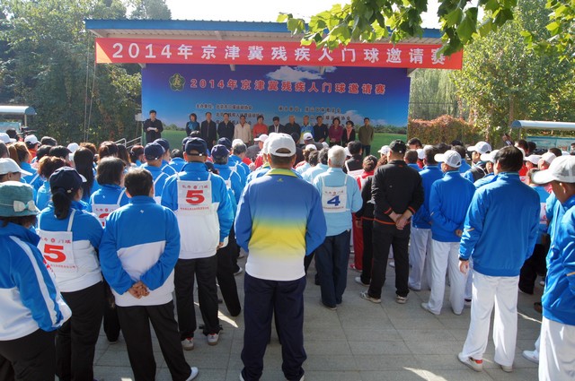 图为开幕式现场