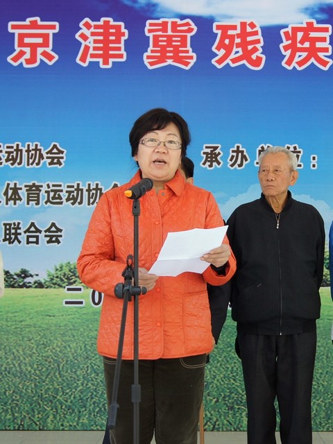 图为房山区政协副主席李惠英致欢迎词