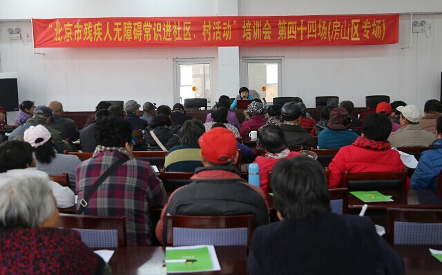 图为培训会现场