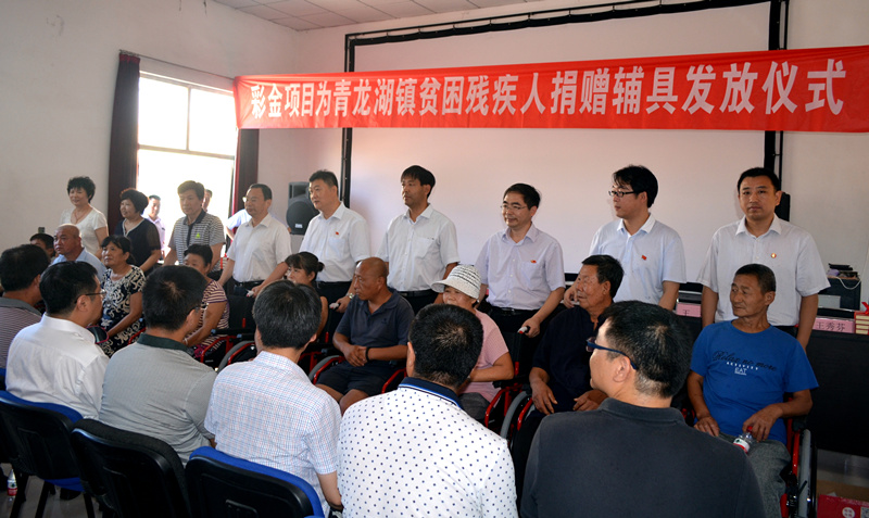 图为配发辅助器具仪式现场