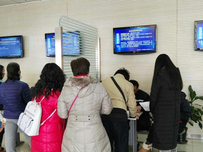 图为有意向工作残疾人向长安汽车咨询