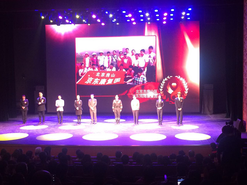 图为典礼现场