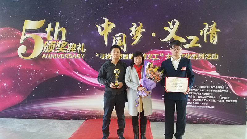 图为京东康复园工作人员合影留念