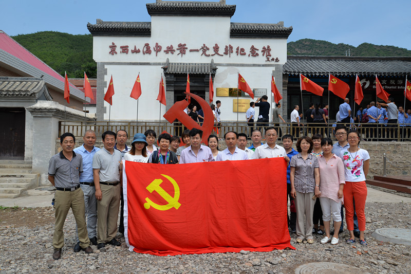 图为全体党员合影留念