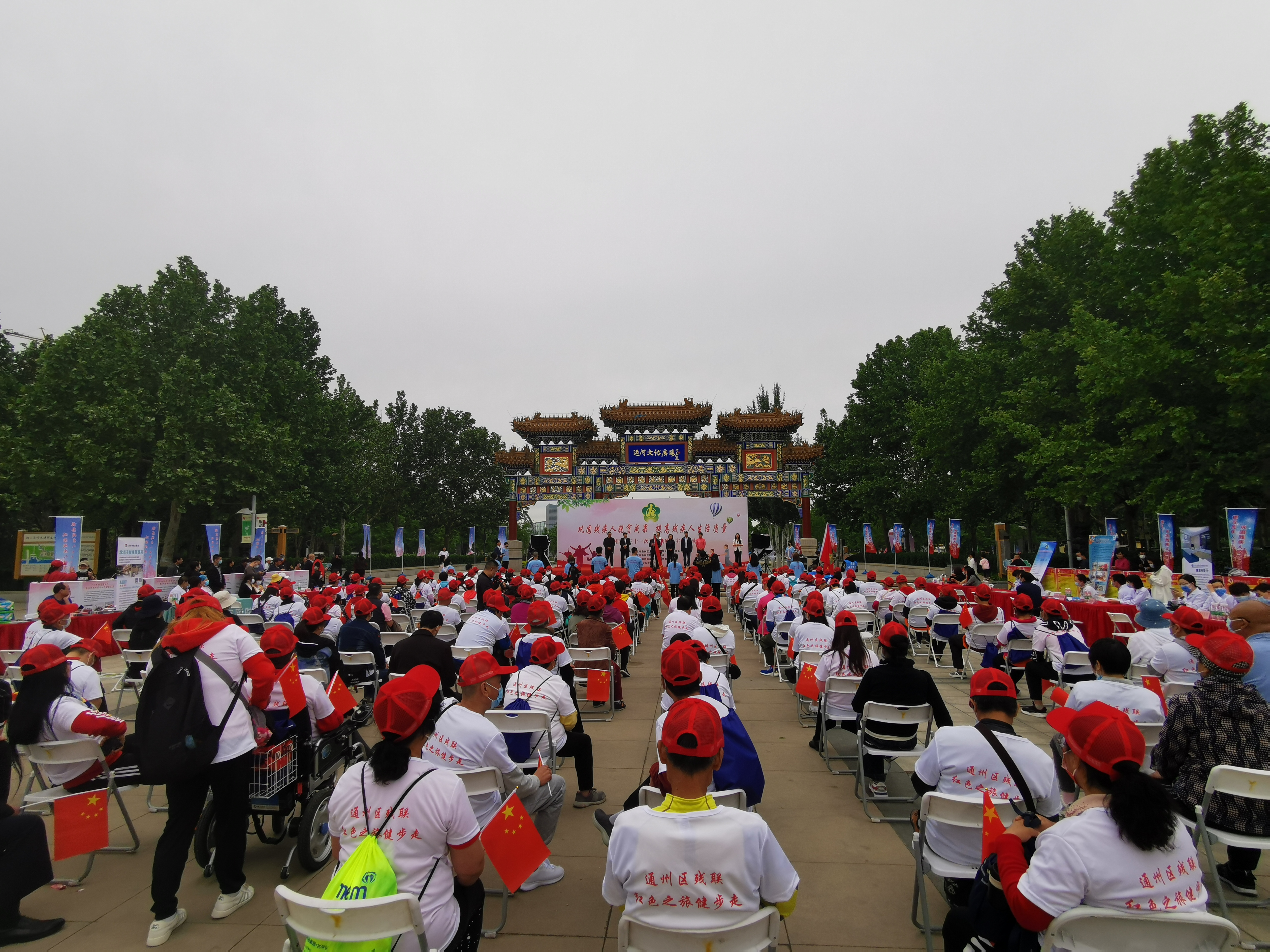 图为会议现场