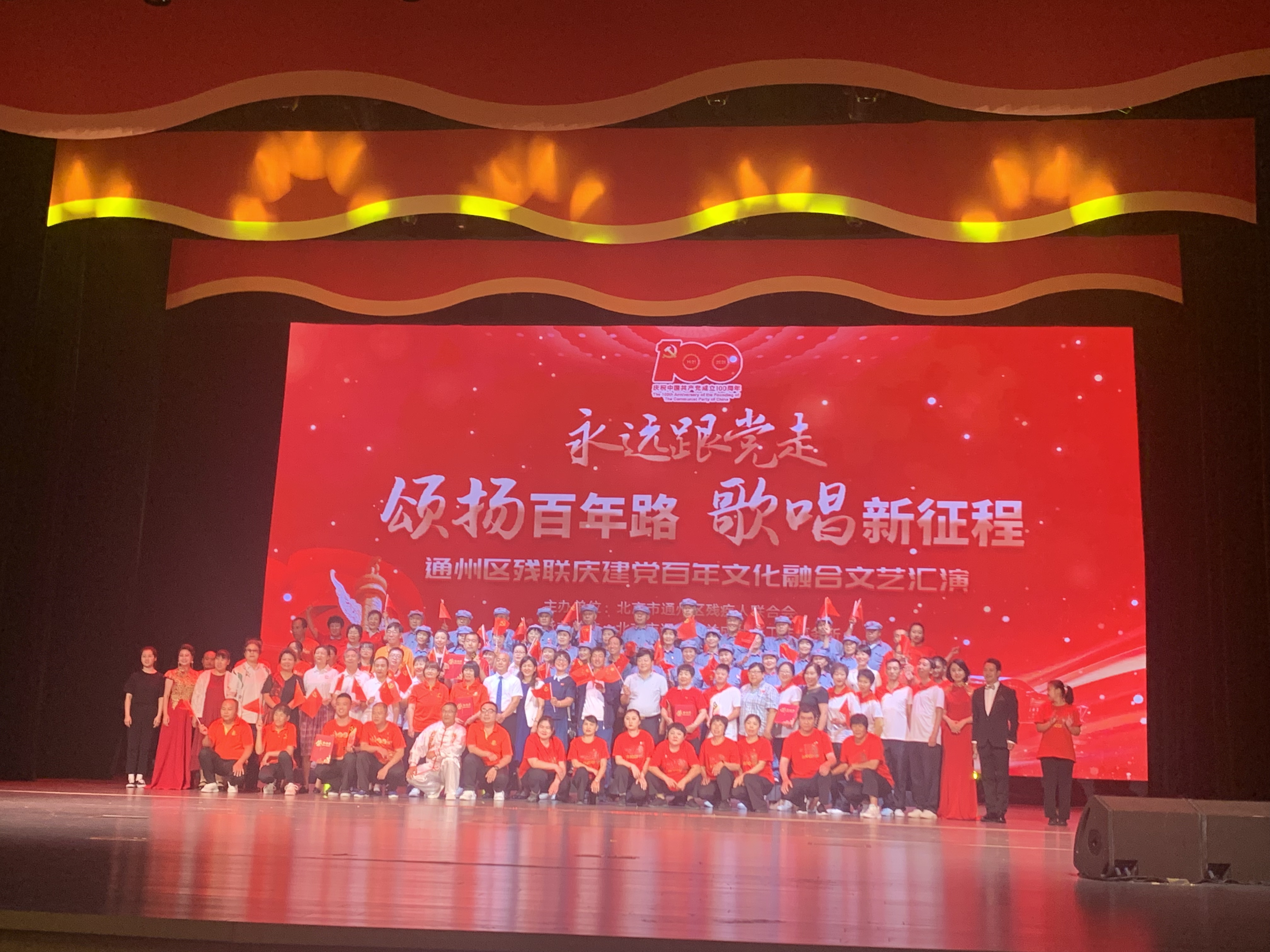 图为会议现场