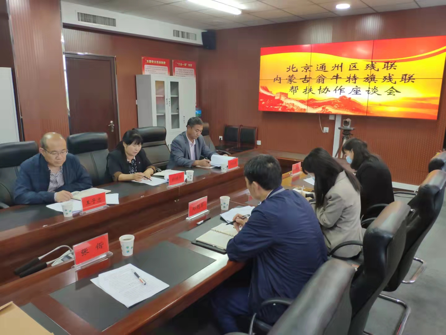 图为会议现场