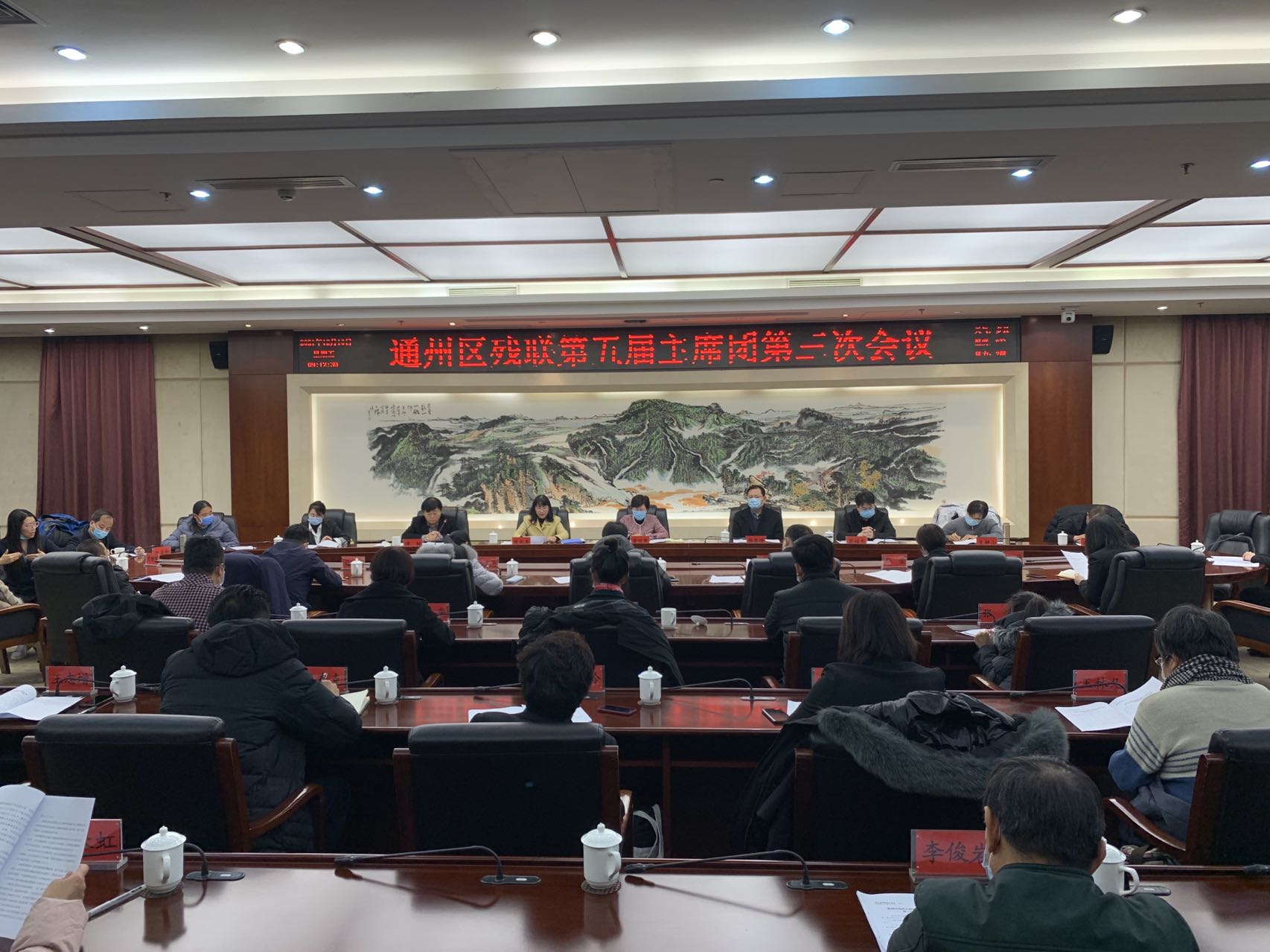 图为会议现场