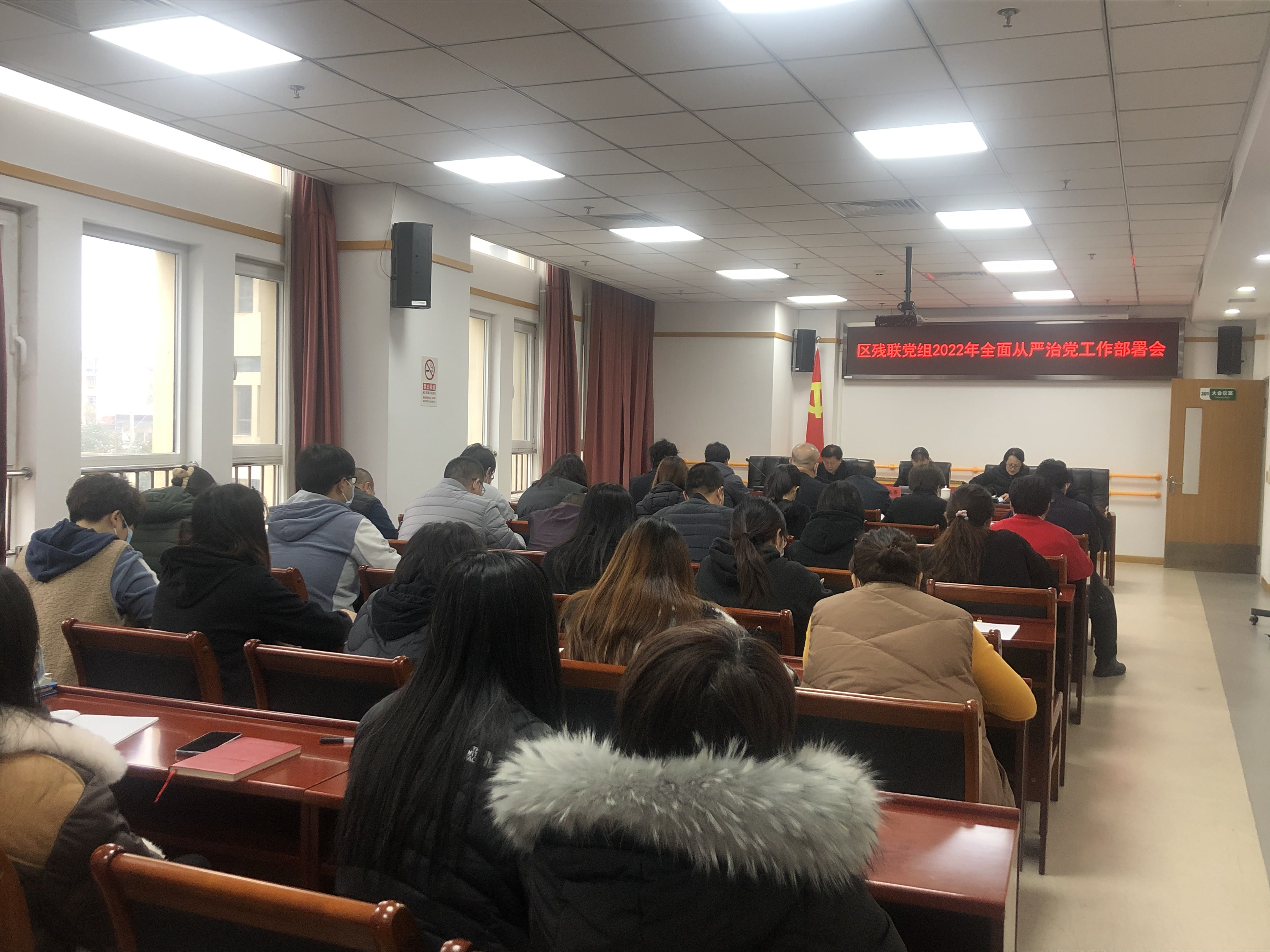 图为会议现场