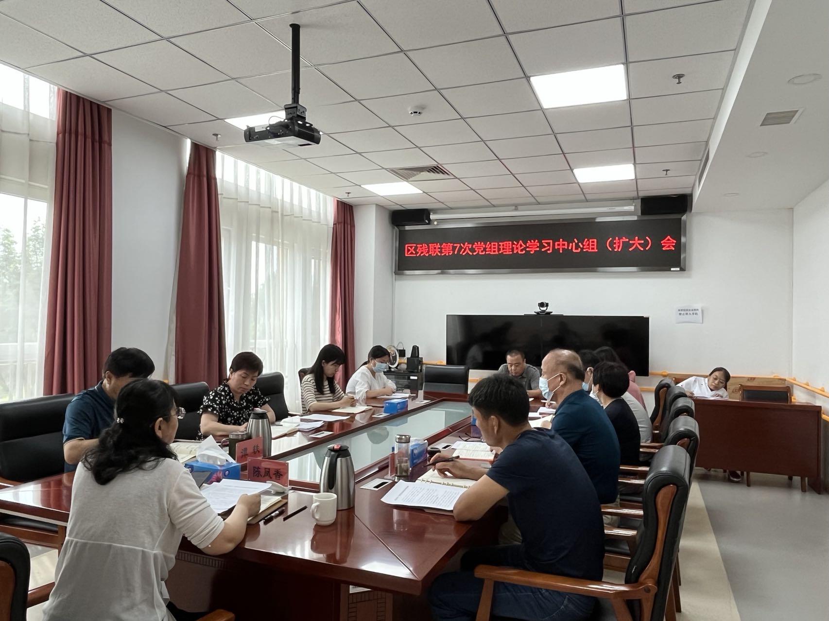 图为会议现场