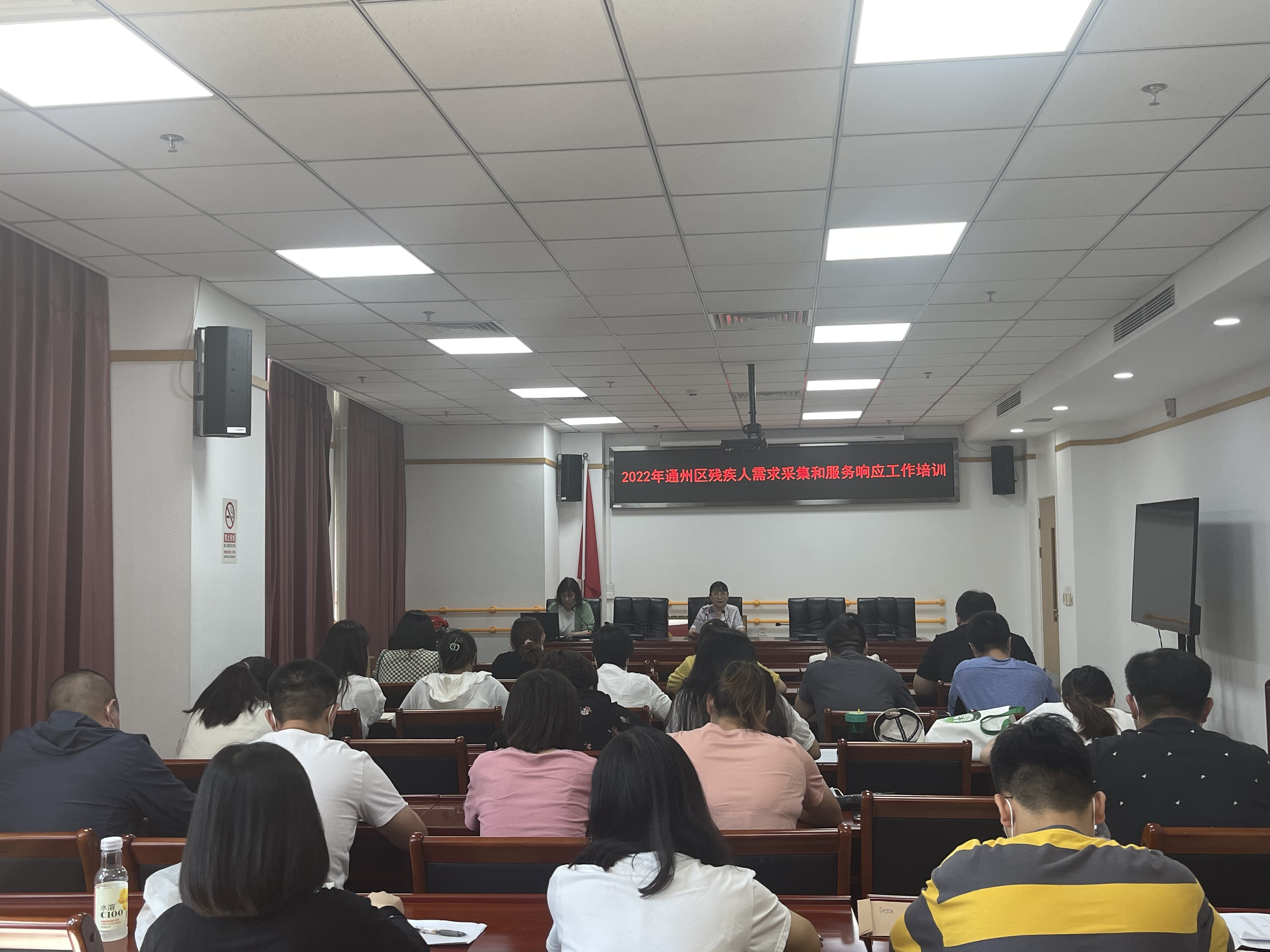 图为会议现场
