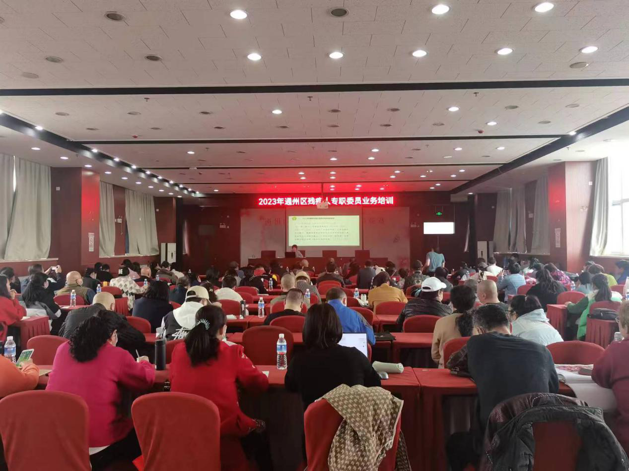 图为会议现场