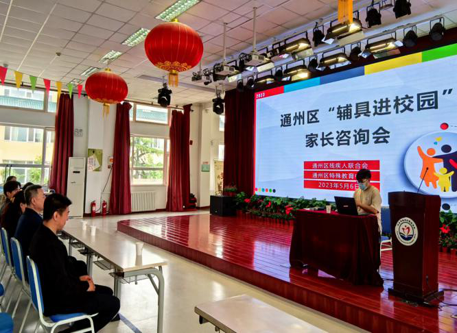 图为会议现场