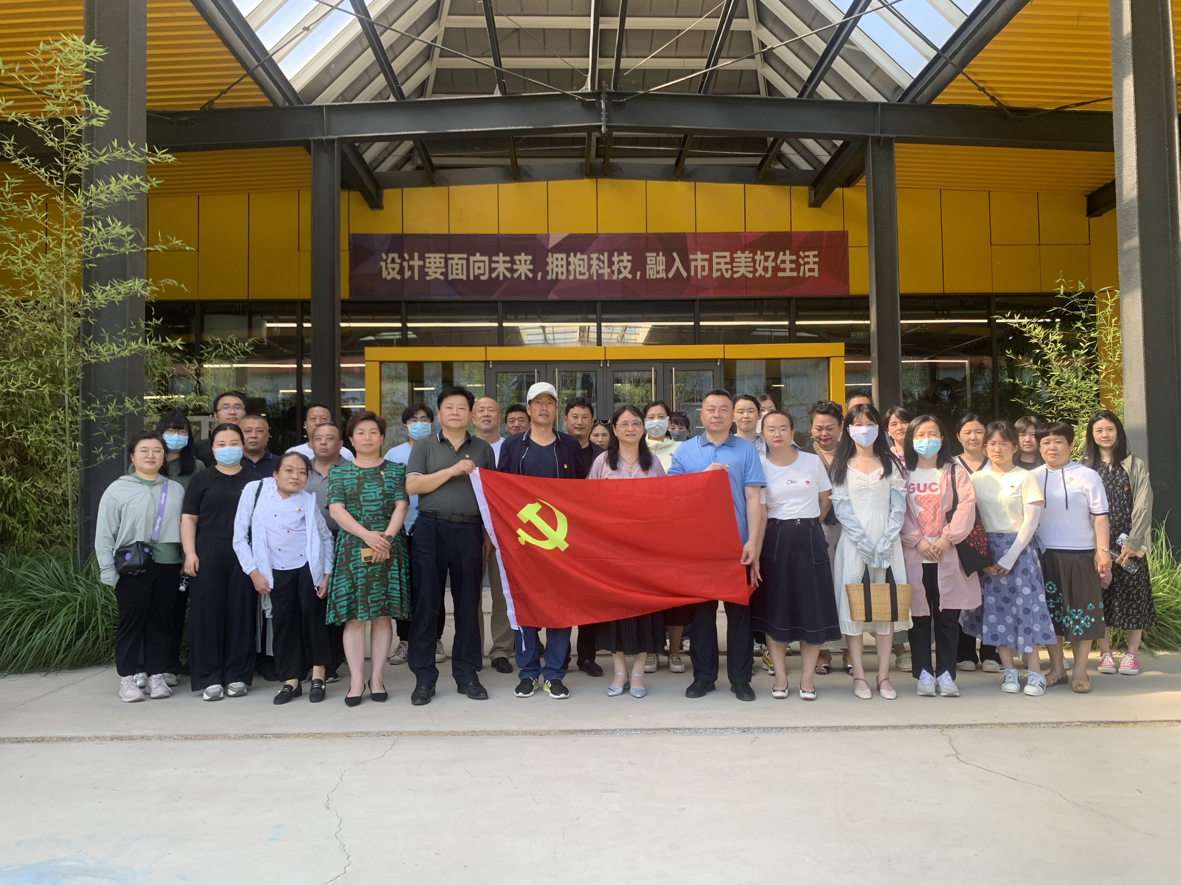 图为会议现场