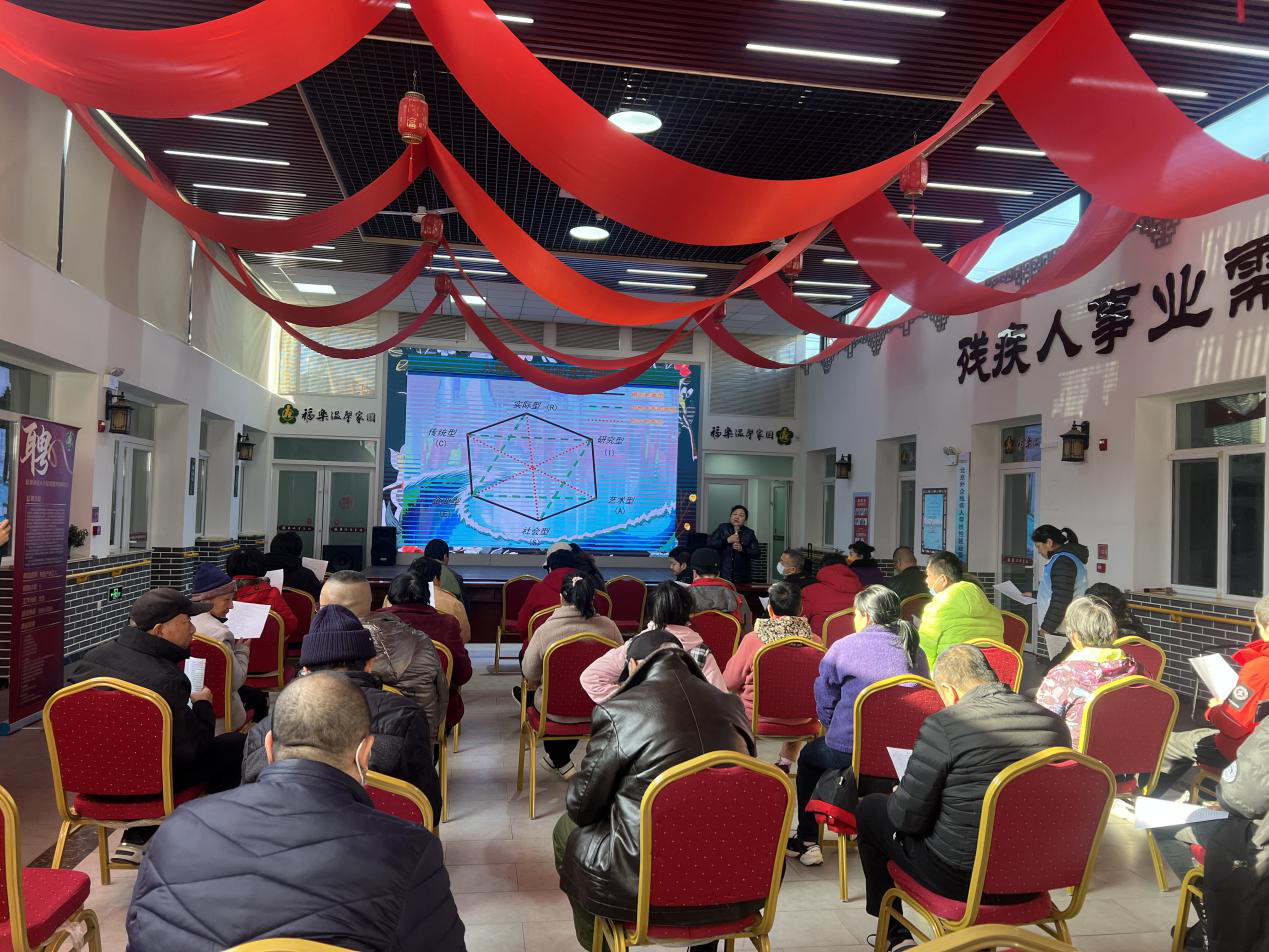 图为会议现场