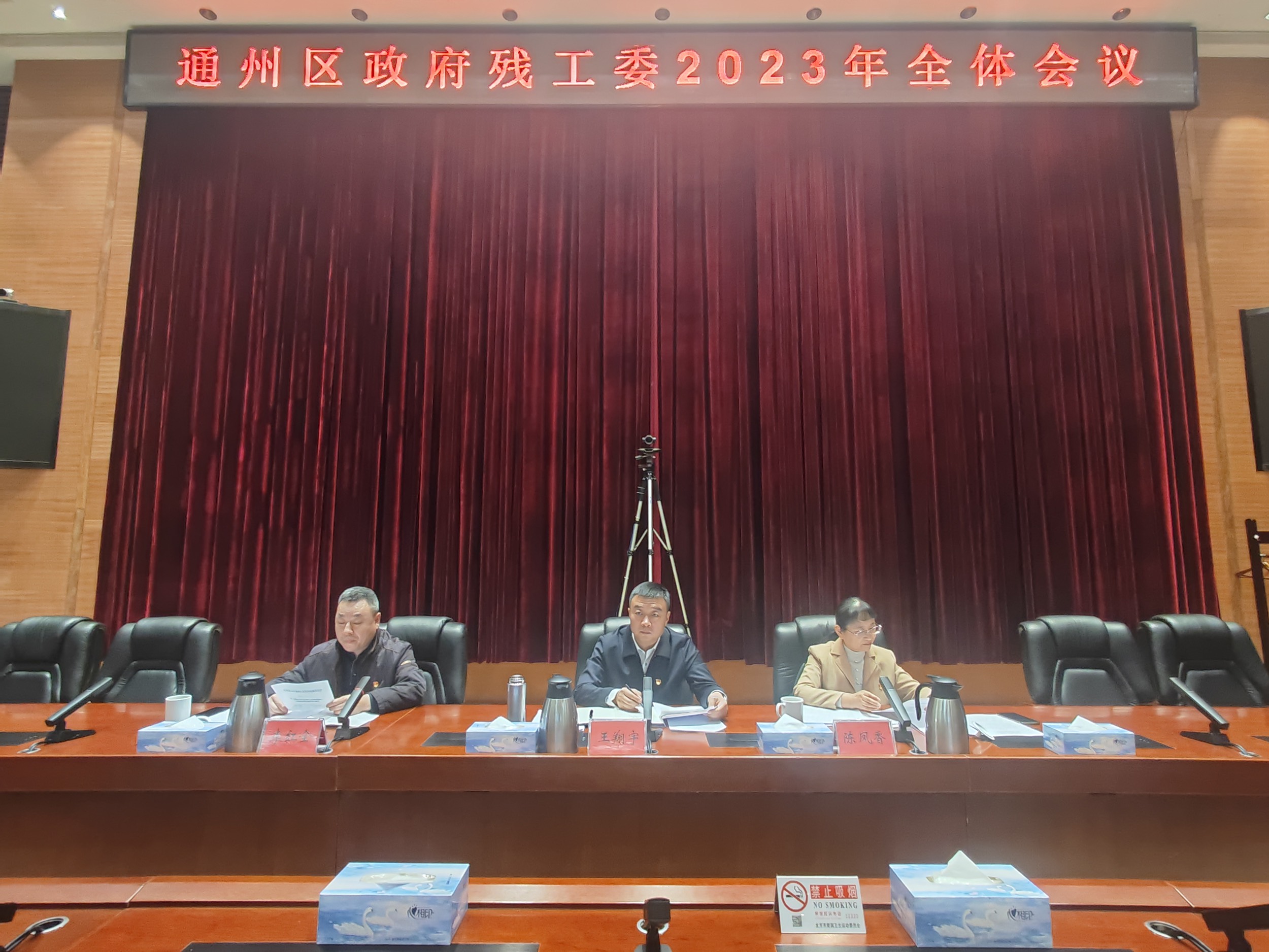 图为会议现场