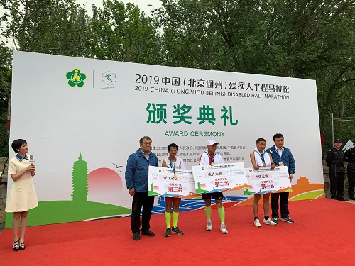 图为领导为男子肢障组前三名颁奖