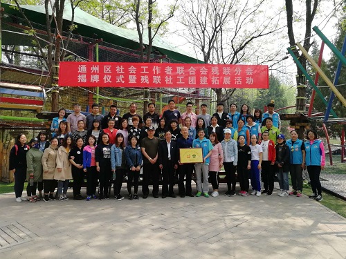 图为揭牌仪式现场