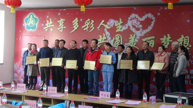 图为9家扶残助残先进到位在接受表彰