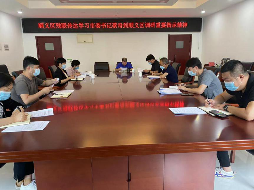 图为会议现场