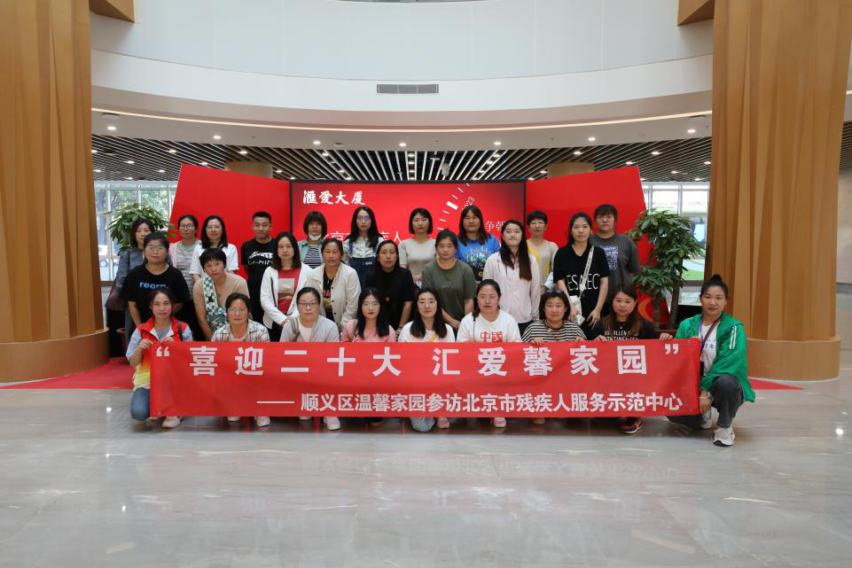 图为会议现场