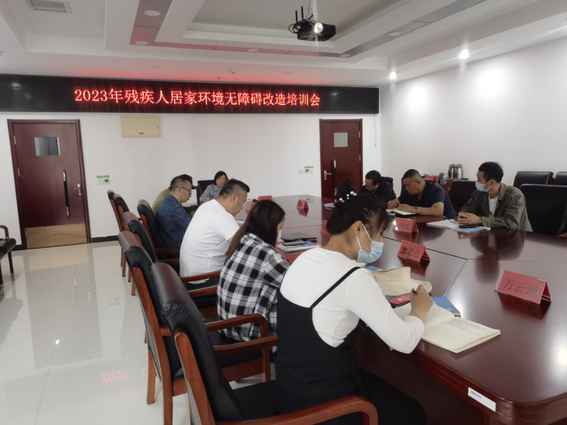 图为会议现场