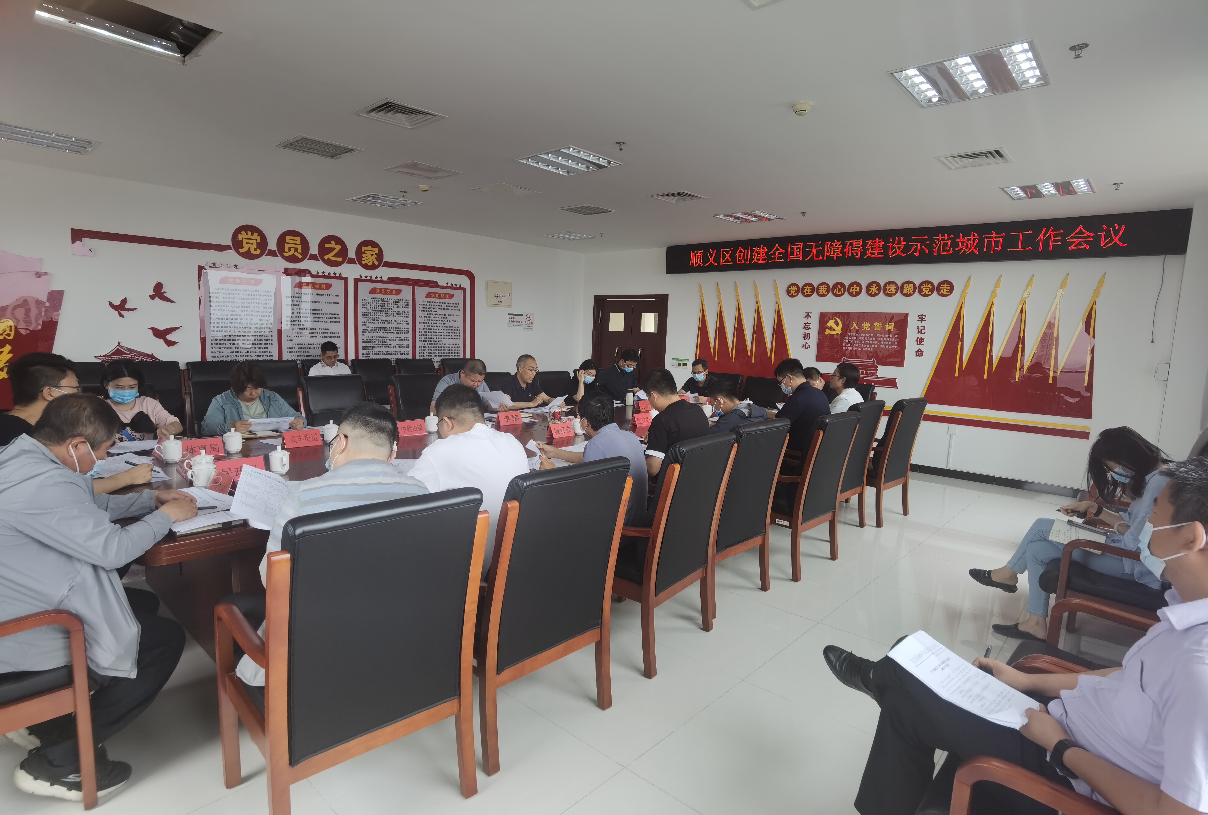 图为会议现场
