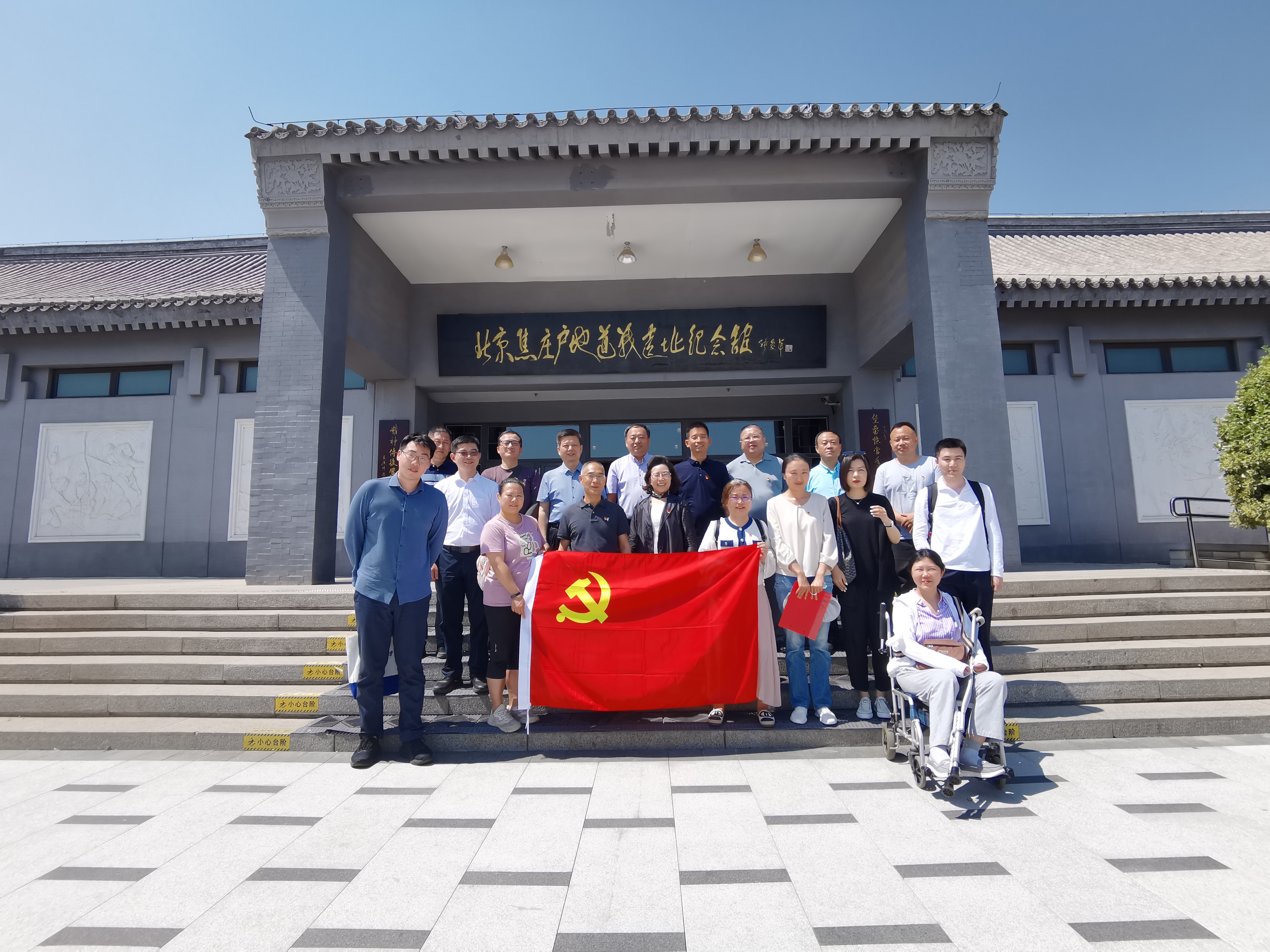 图为会议现场