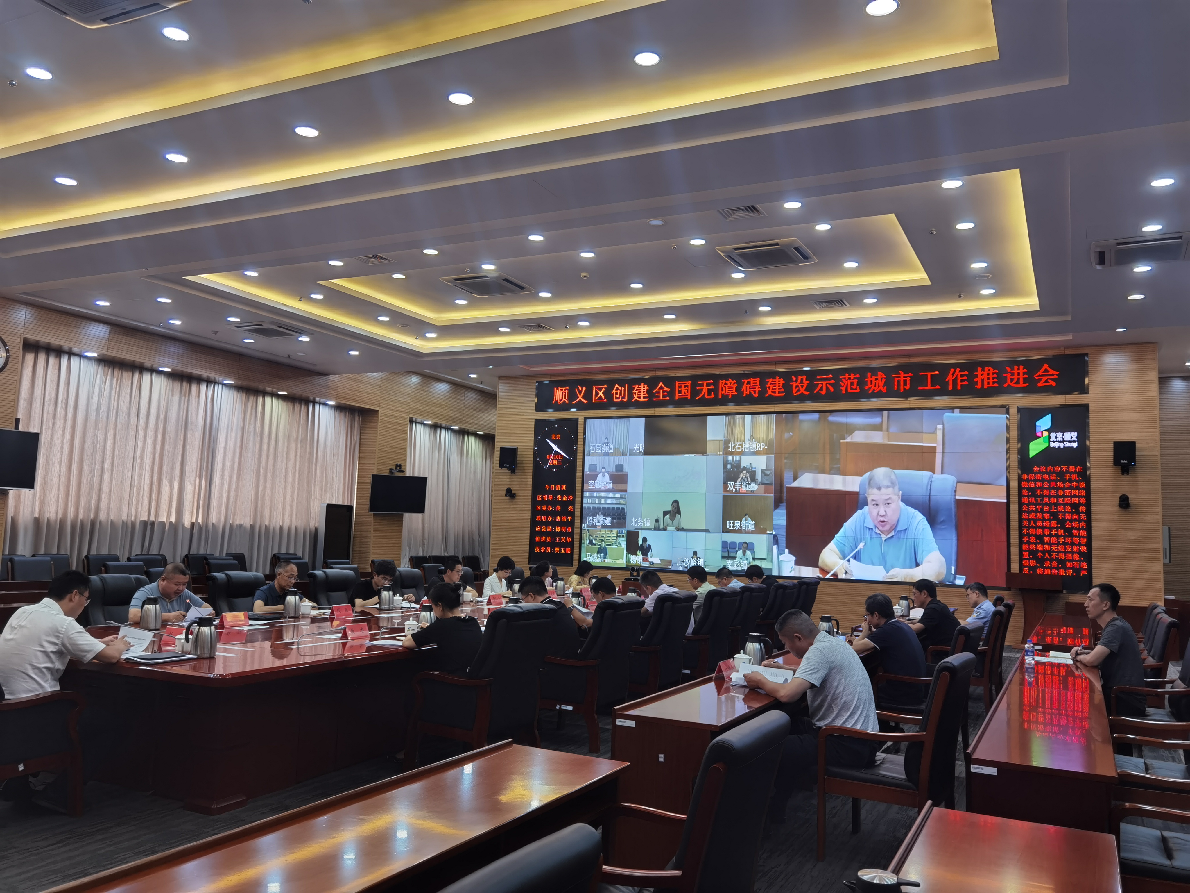 图为会议现场