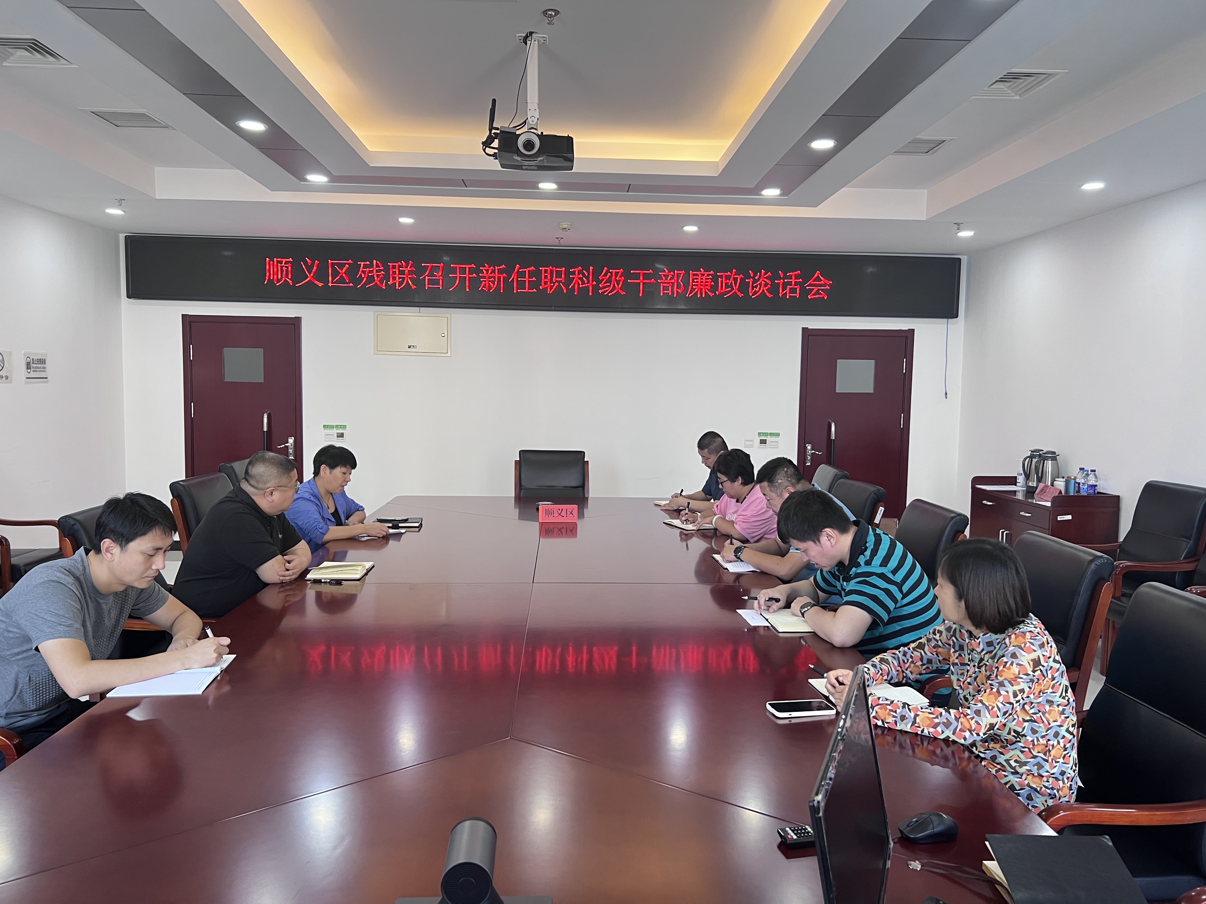 图为会议现场