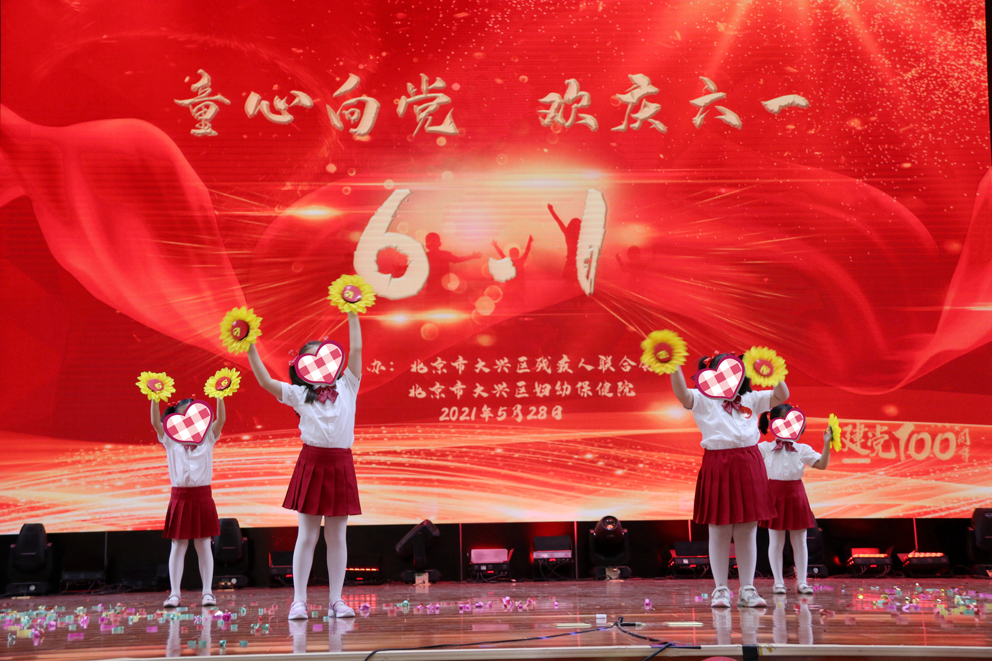 图为会议现场