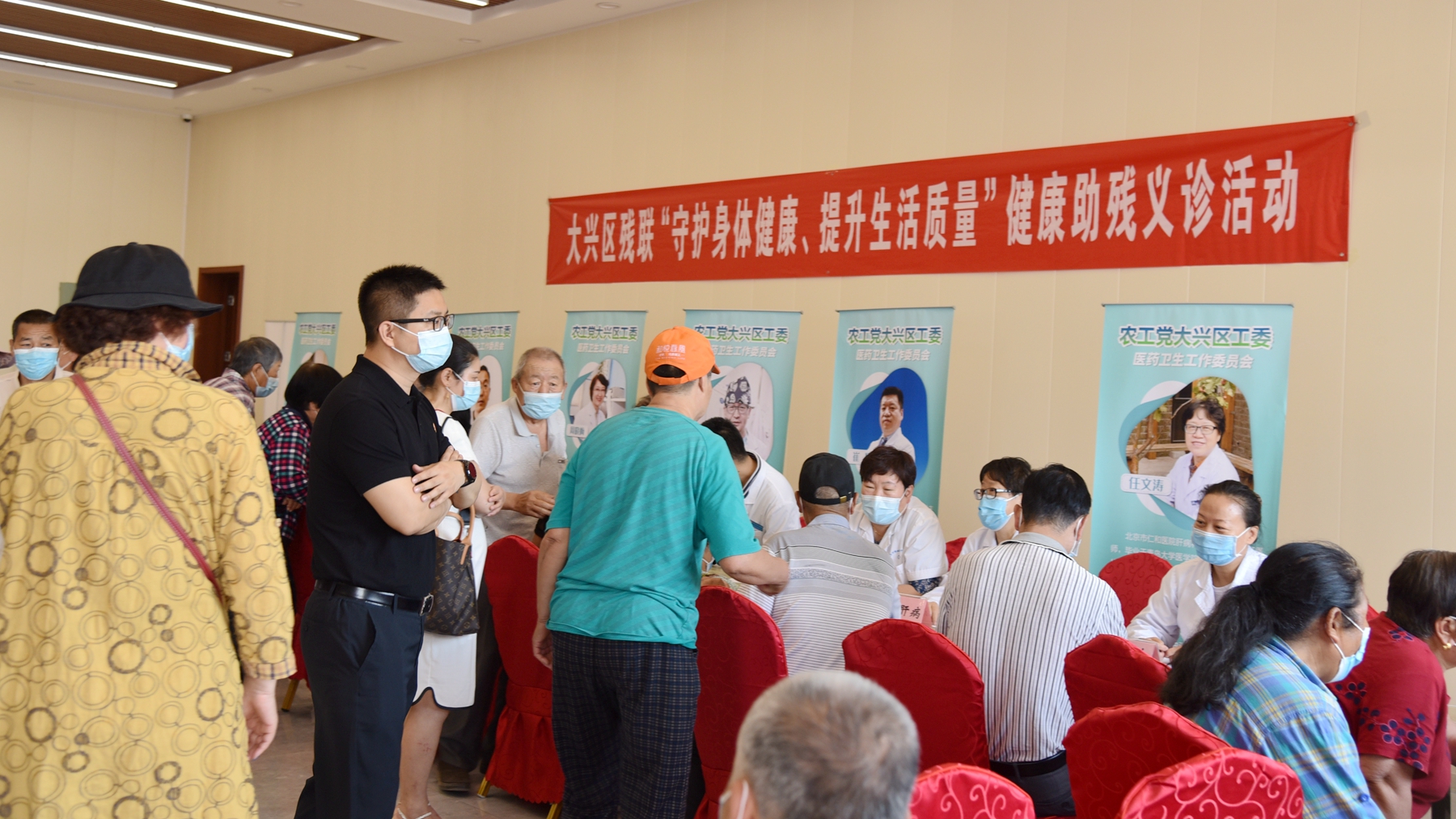 图为会议现场